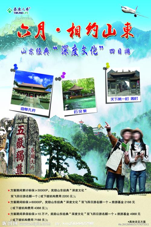 伦敦大学卫生及热带医学学院硕士证书